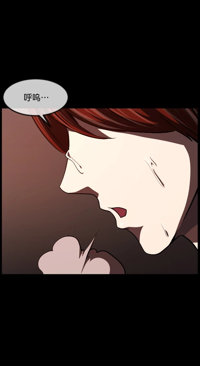 [第275话] 黑门（4）完 第54页