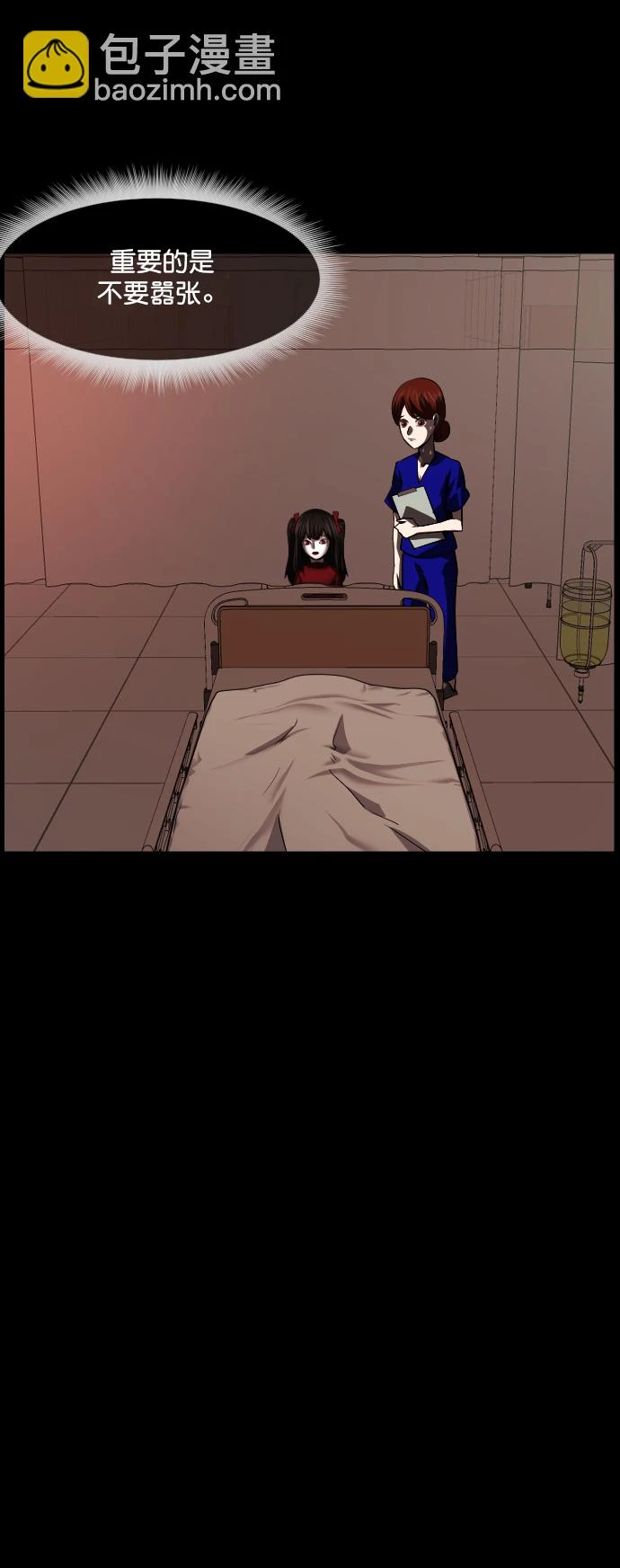 [第275话] 黑门（4）完 第59页