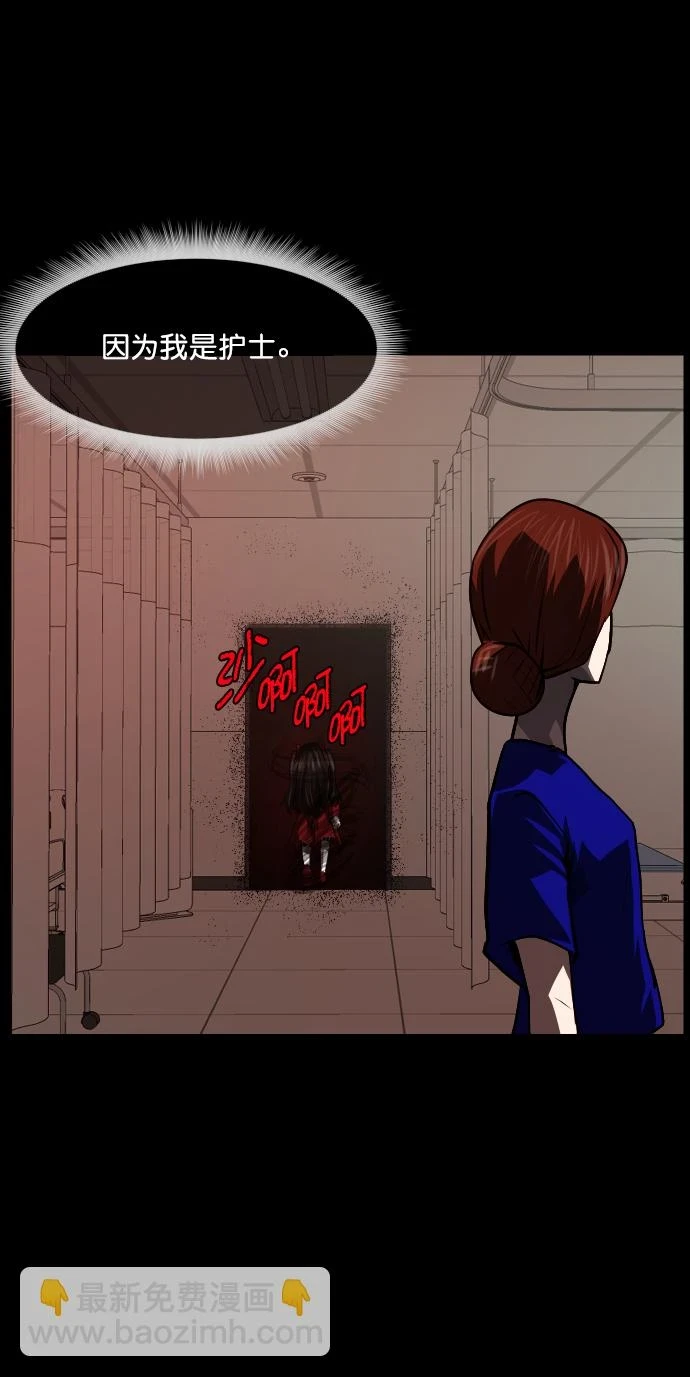 [第275话] 黑门（4）完 第62页