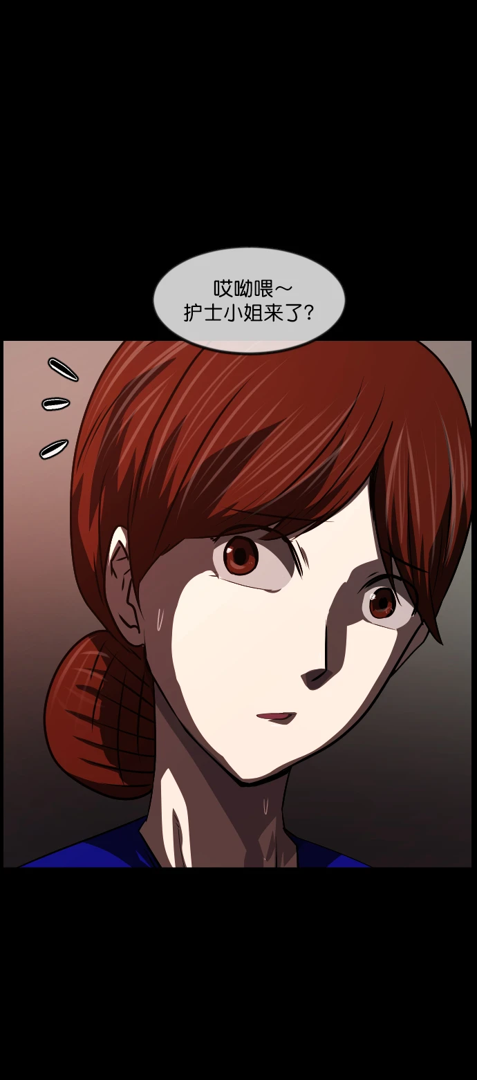 [第275话] 黑门（4）完 第63页