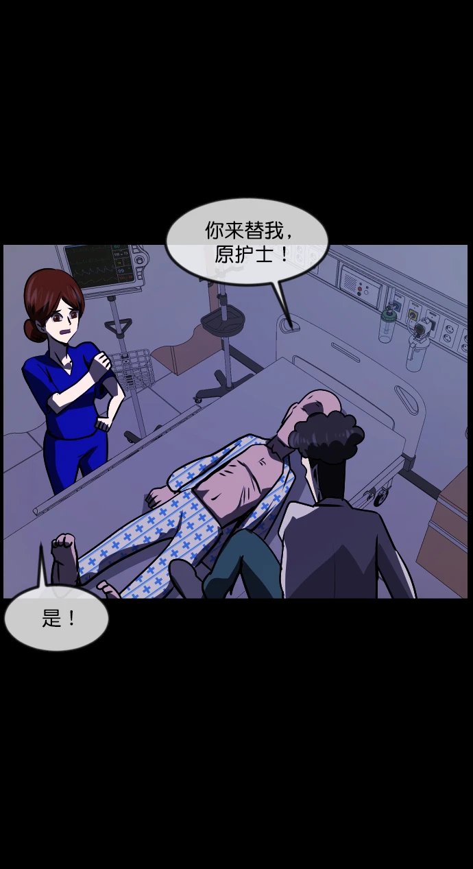 [第275话] 黑门（4）完 第74页