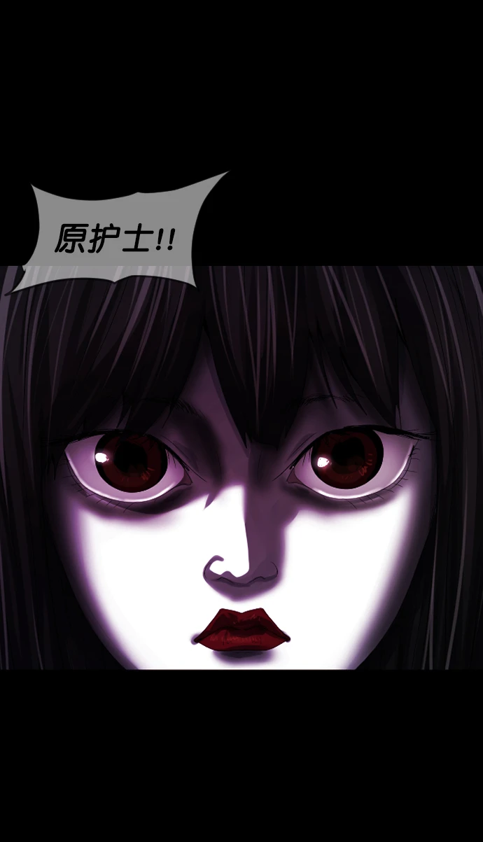 [第275话] 黑门（4）完 第78页