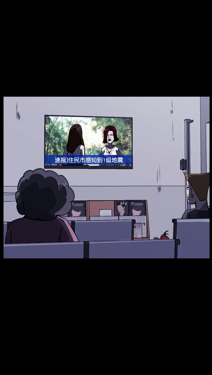 [第275话] 黑门（4）完 第85页