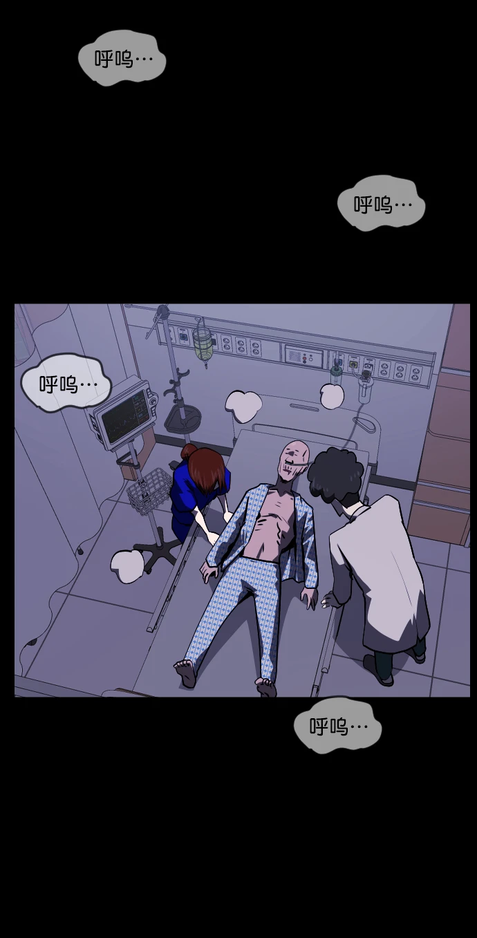 [第275话] 黑门（4）完 第87页