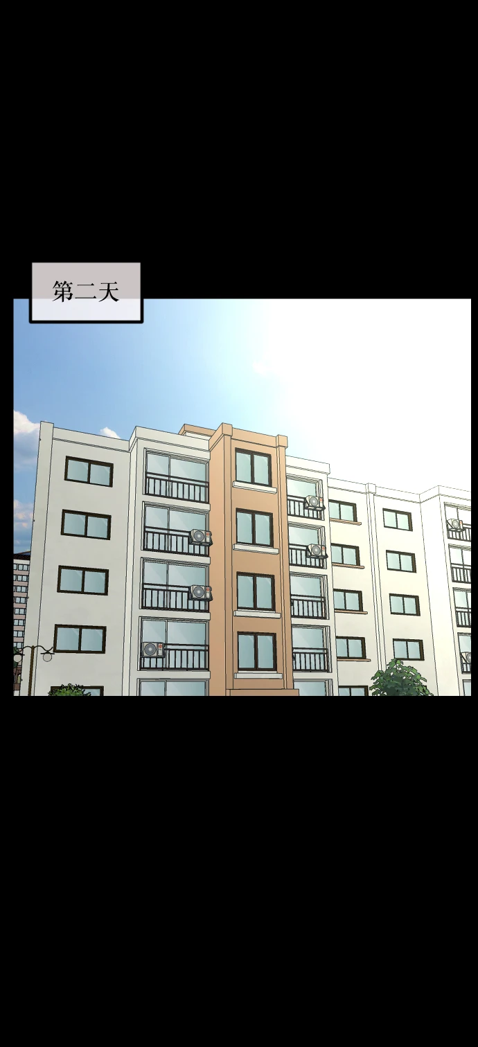 [第275话] 黑门（4）完 第93页