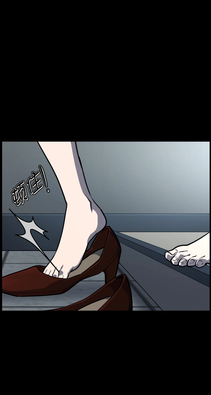 [第275话] 黑门（4）完 第99页
