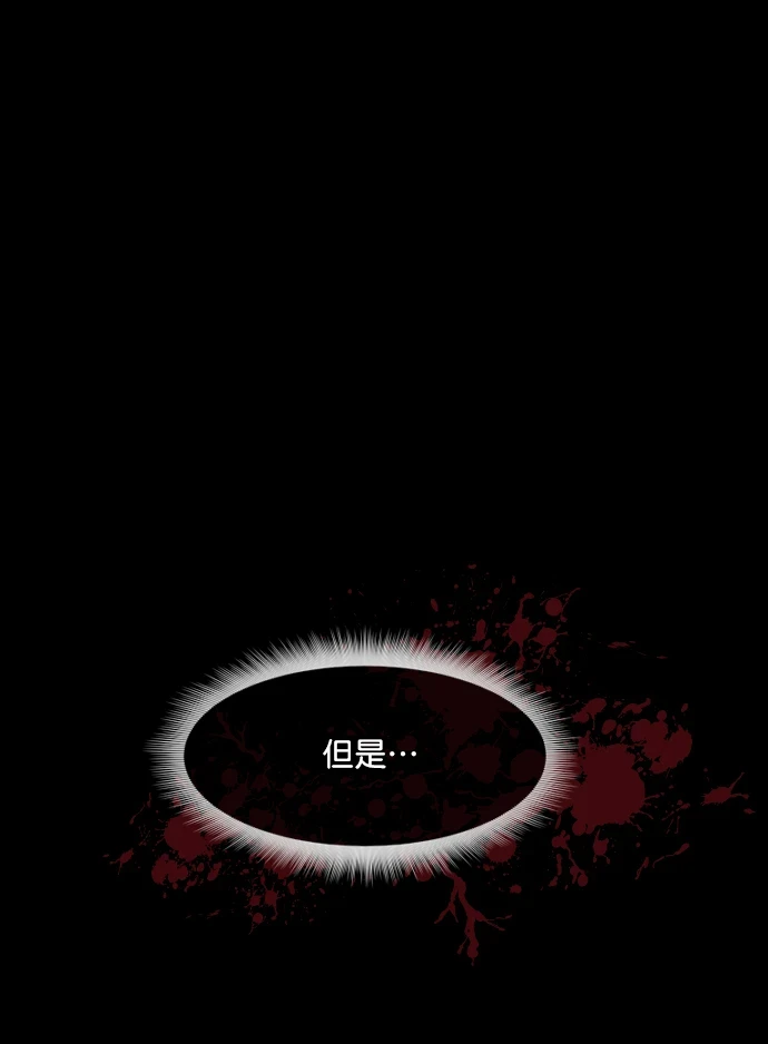 [第275话] 黑门（4）完 第102页