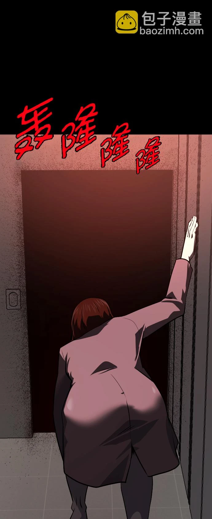 [第275话] 黑门（4）完 第103页