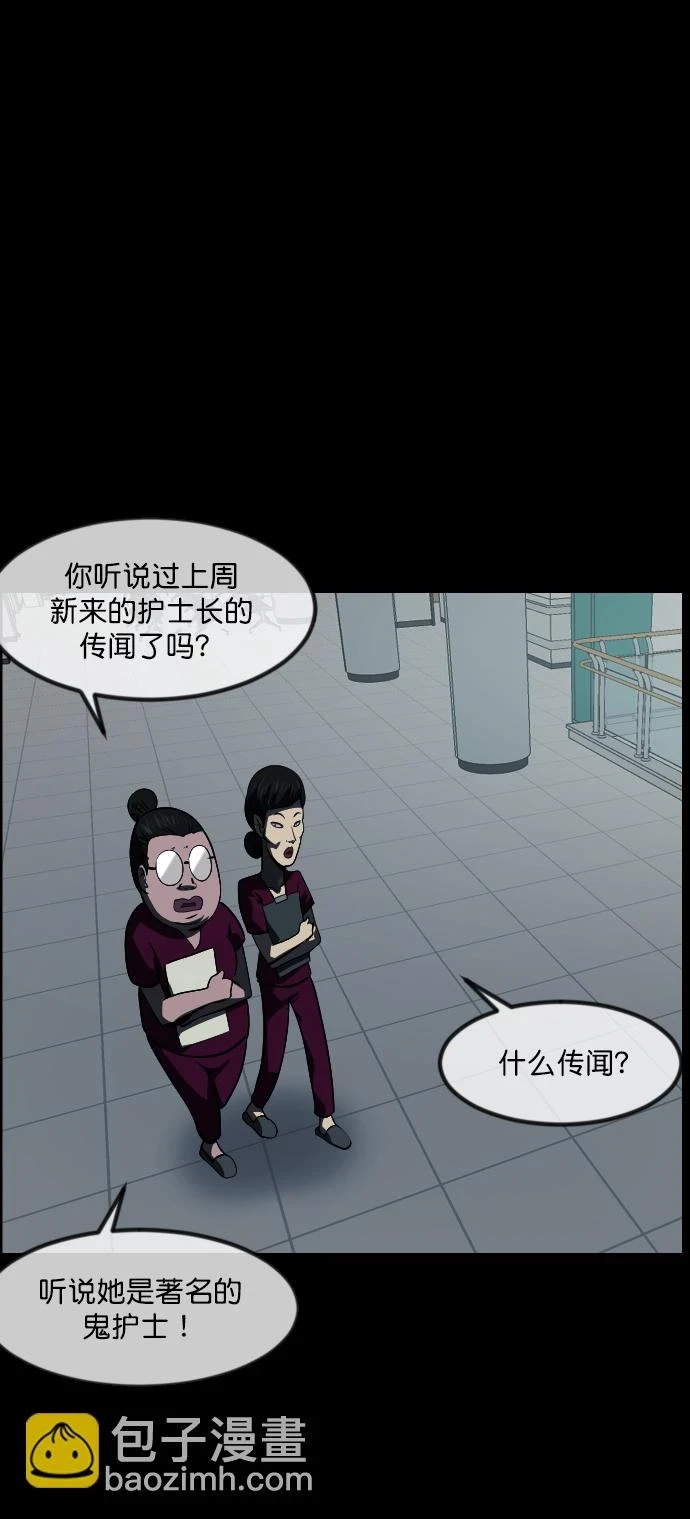 [第275话] 黑门（4）完 第108页