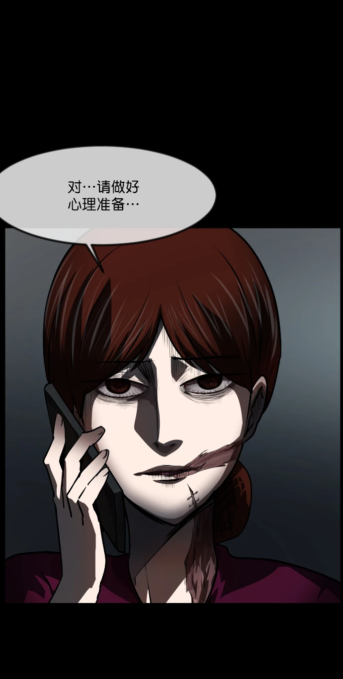 [第275话] 黑门（4）完 第114页