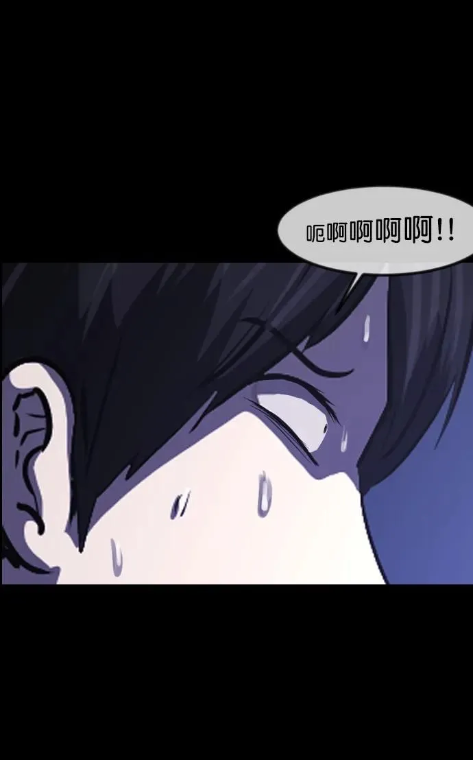 [第296话] I的浪漫（1） 第15页