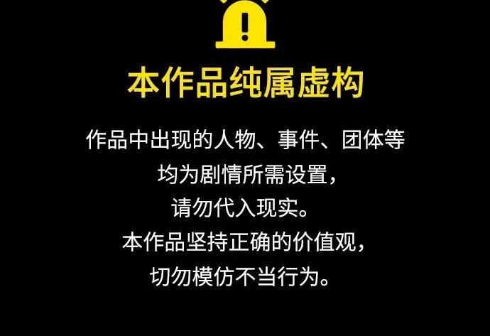 [第294话] 查理查理挑战（2）完 第1页
