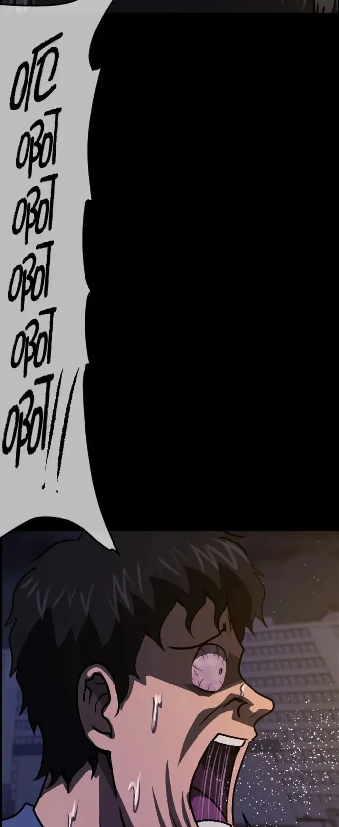 [第294话] 查理查理挑战（2）完 第4页