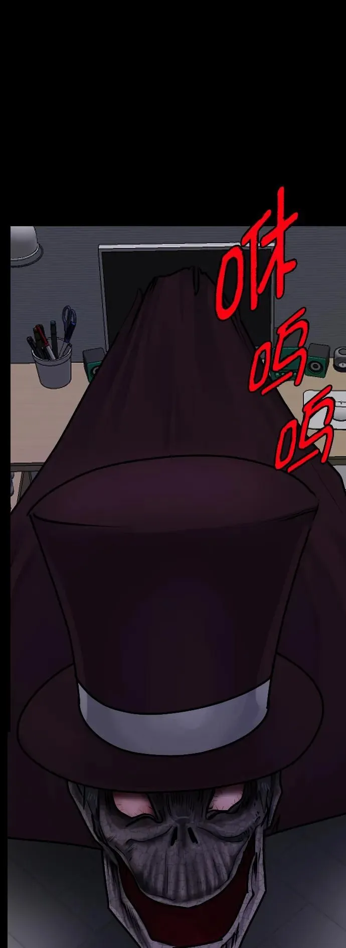 [第294话] 查理查理挑战（2）完 第77页