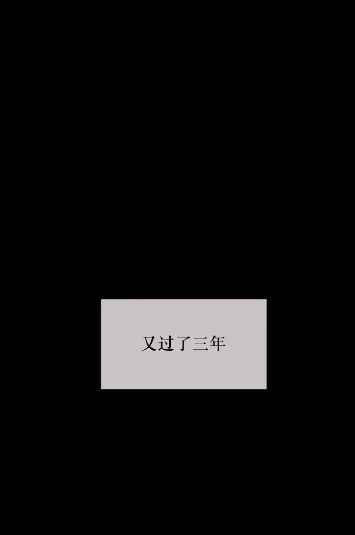 [第294话] 查理查理挑战（2）完 第94页