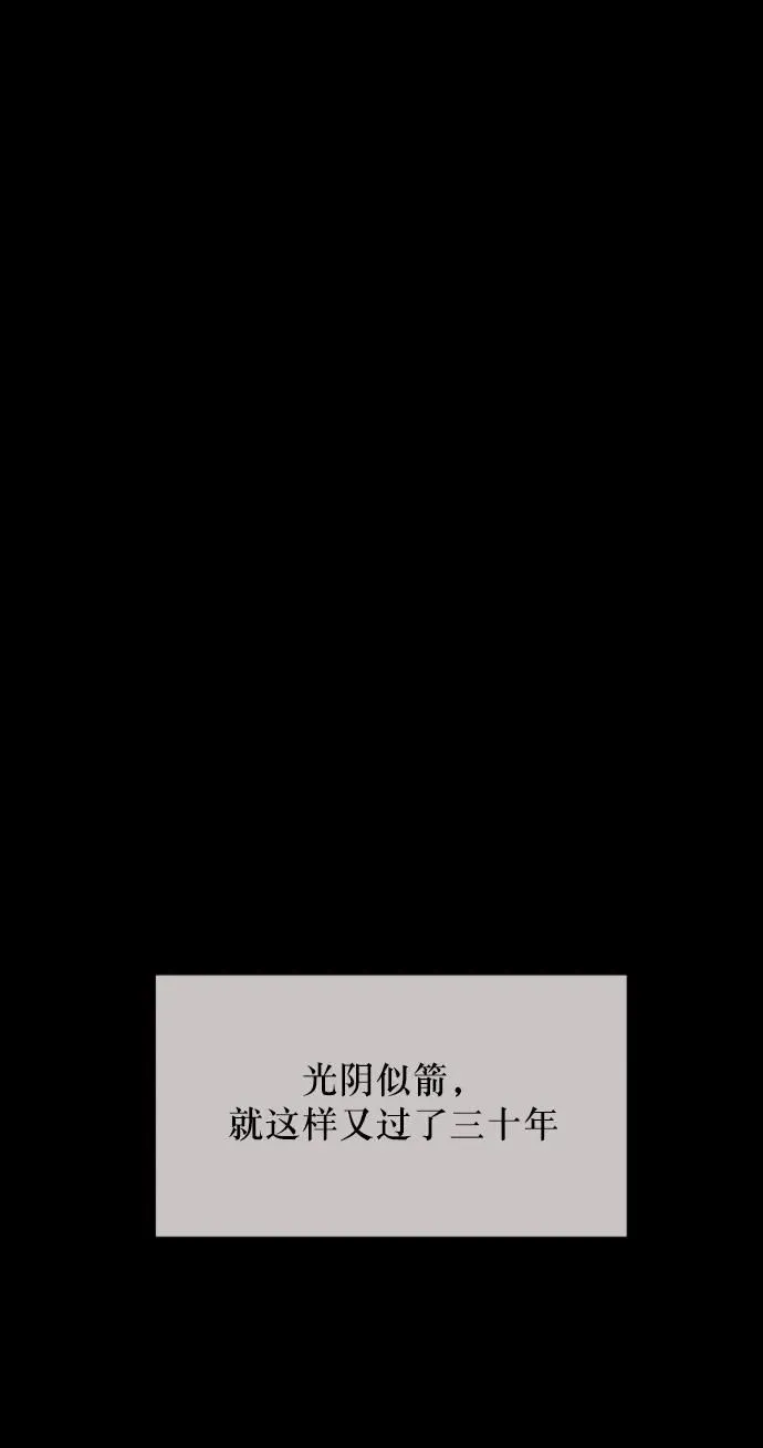 [第294话] 查理查理挑战（2）完 第102页