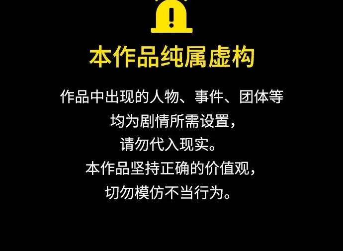 [第295话] 人间剧场 金东根 第1页