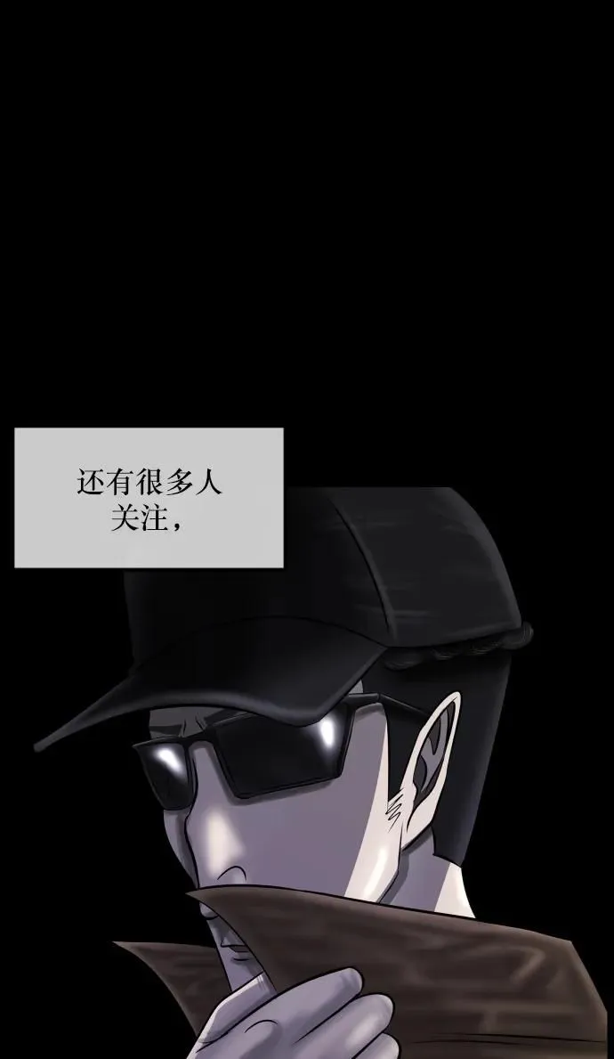 [第295话] 人间剧场 金东根 第4页