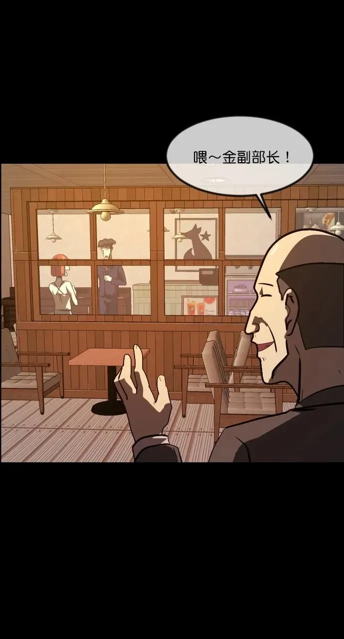 [第295话] 人间剧场 金东根 第15页