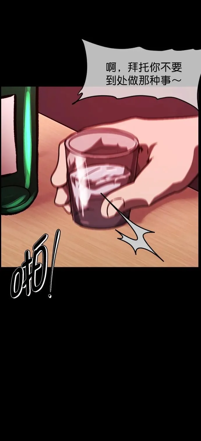[第295话] 人间剧场 金东根 第41页