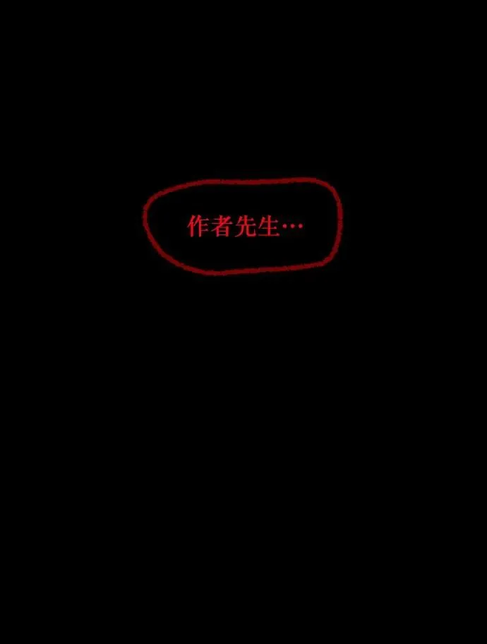 [第295话] 人间剧场 金东根 第51页