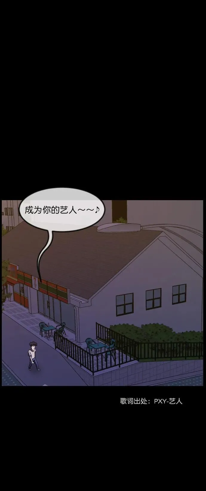 [第295话] 人间剧场 金东根 第57页