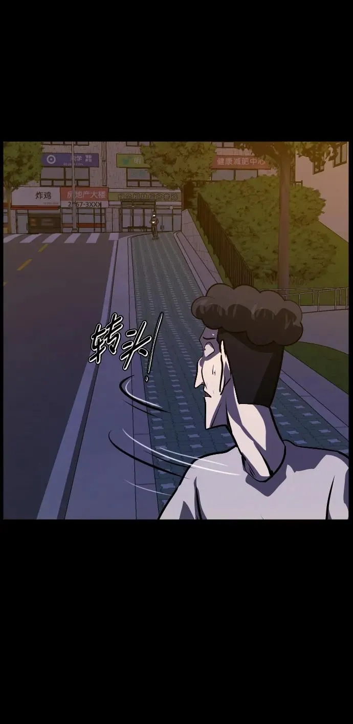 [第295话] 人间剧场 金东根 第63页