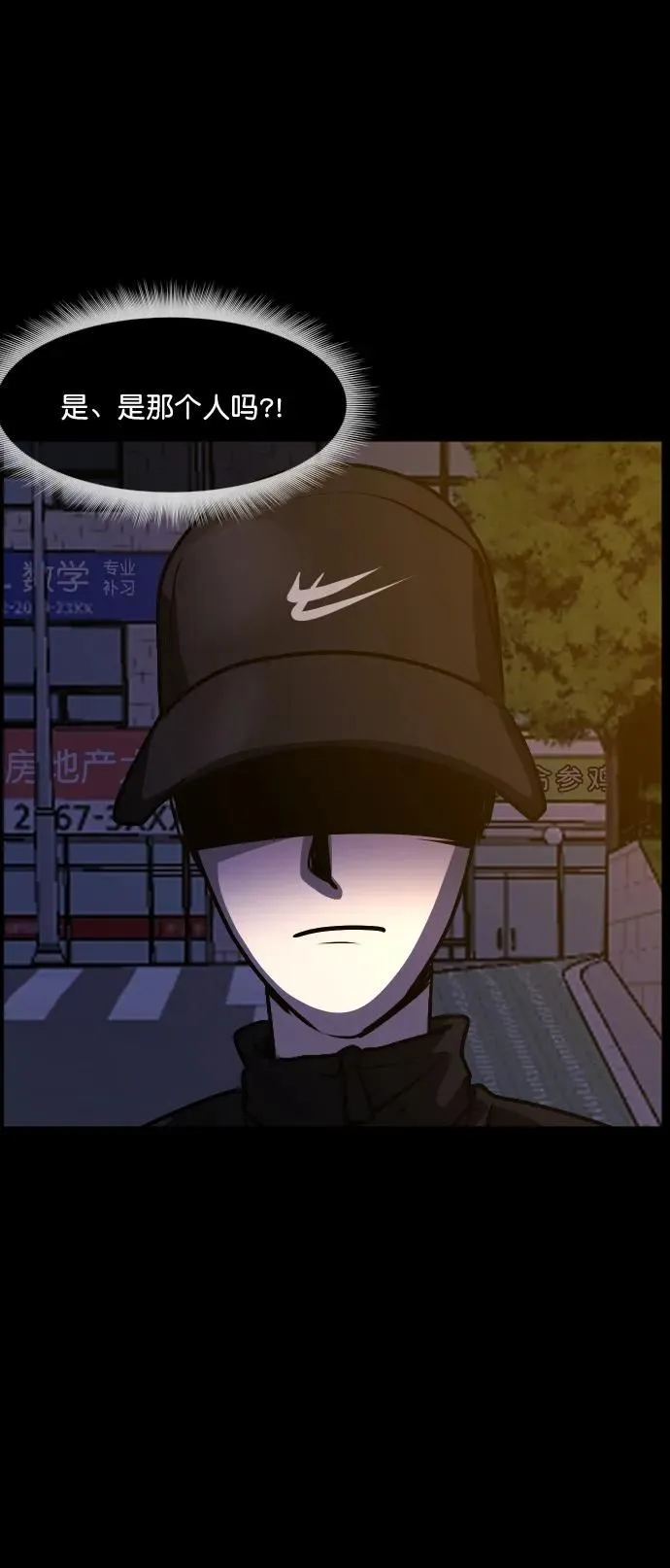 [第295话] 人间剧场 金东根 第64页