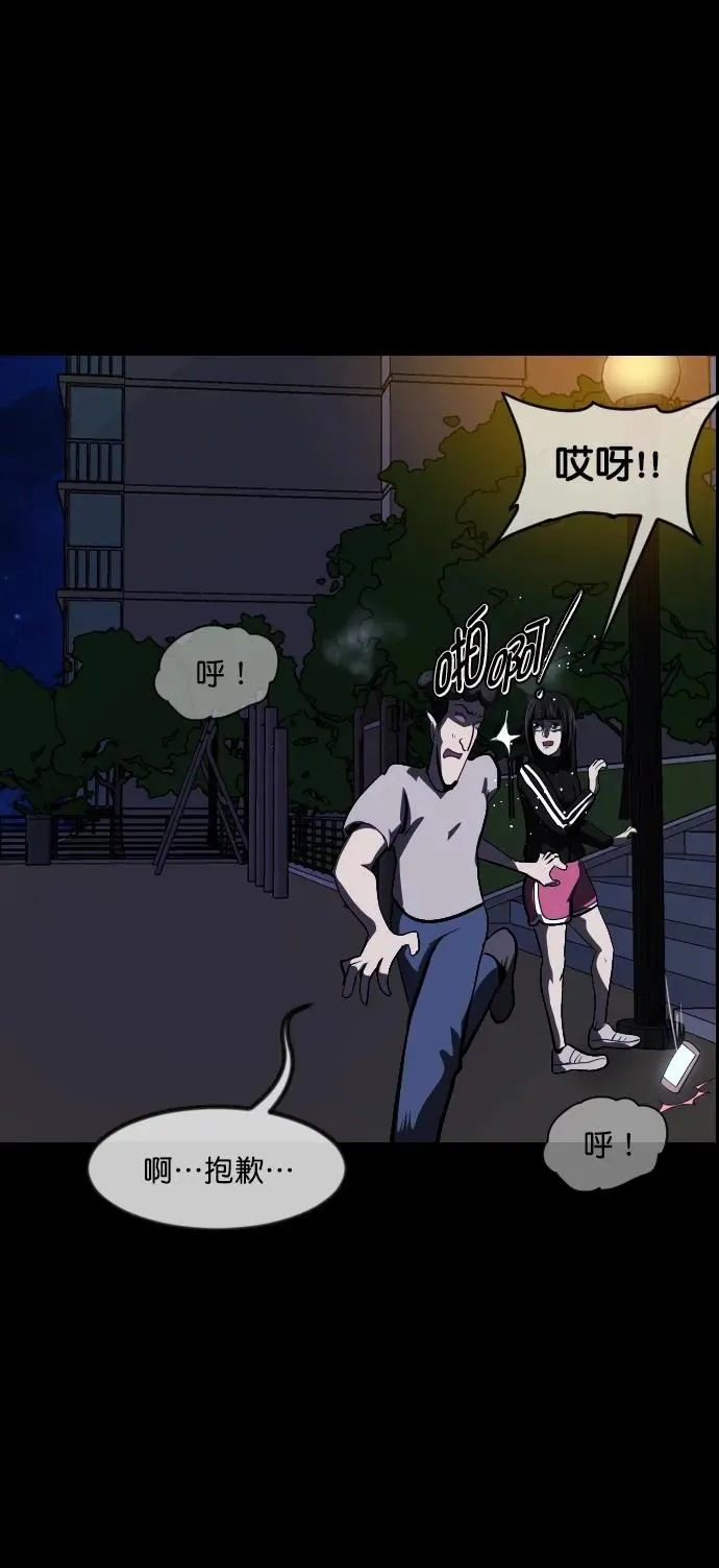 [第295话] 人间剧场 金东根 第82页