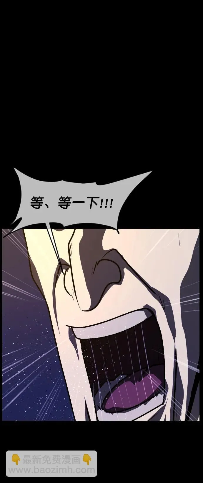 [第295话] 人间剧场 金东根 第92页