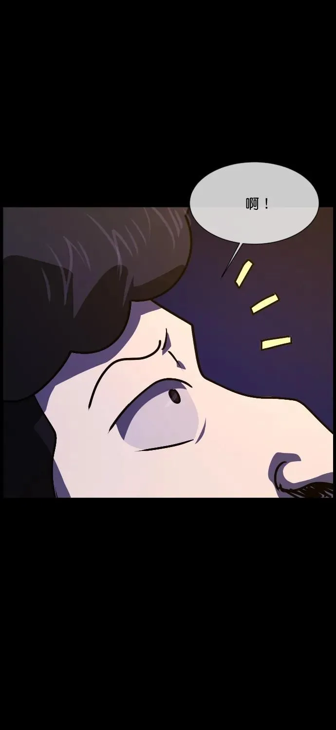 [第293话] 查理查理挑战（1） 第62页