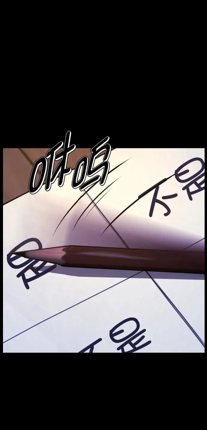 [第293话] 查理查理挑战（1） 第69页
