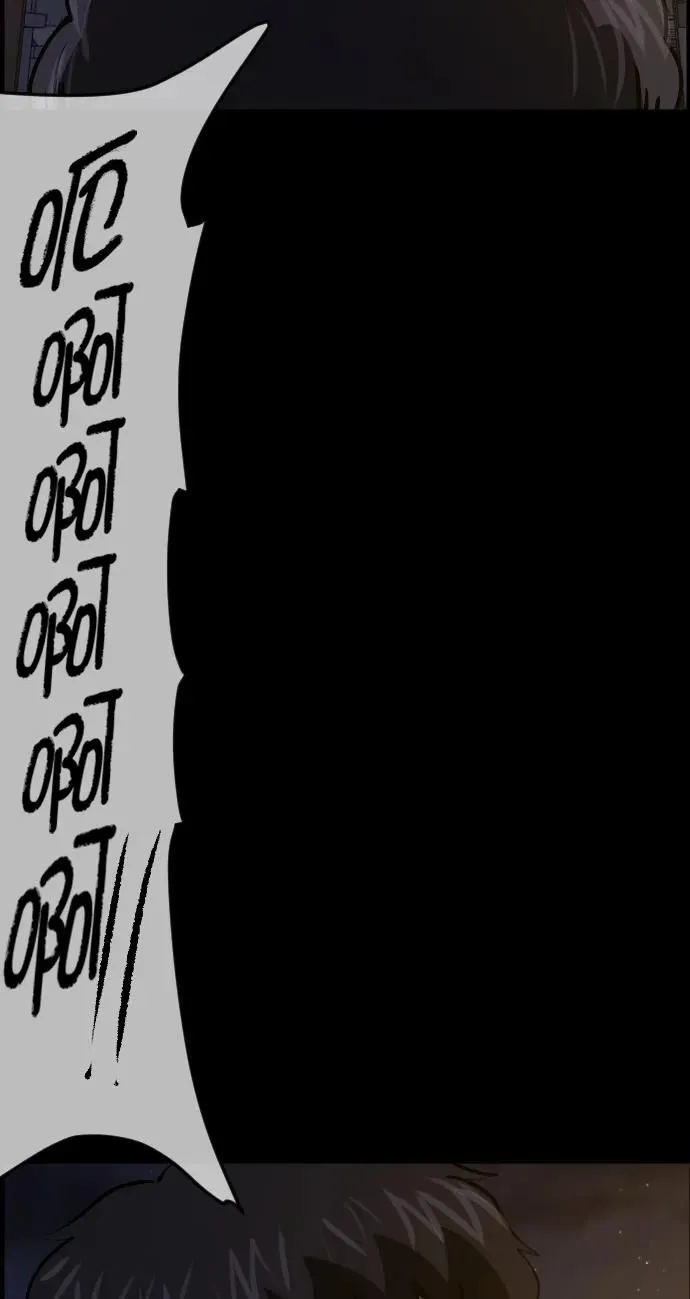 [第293话] 查理查理挑战（1） 第92页