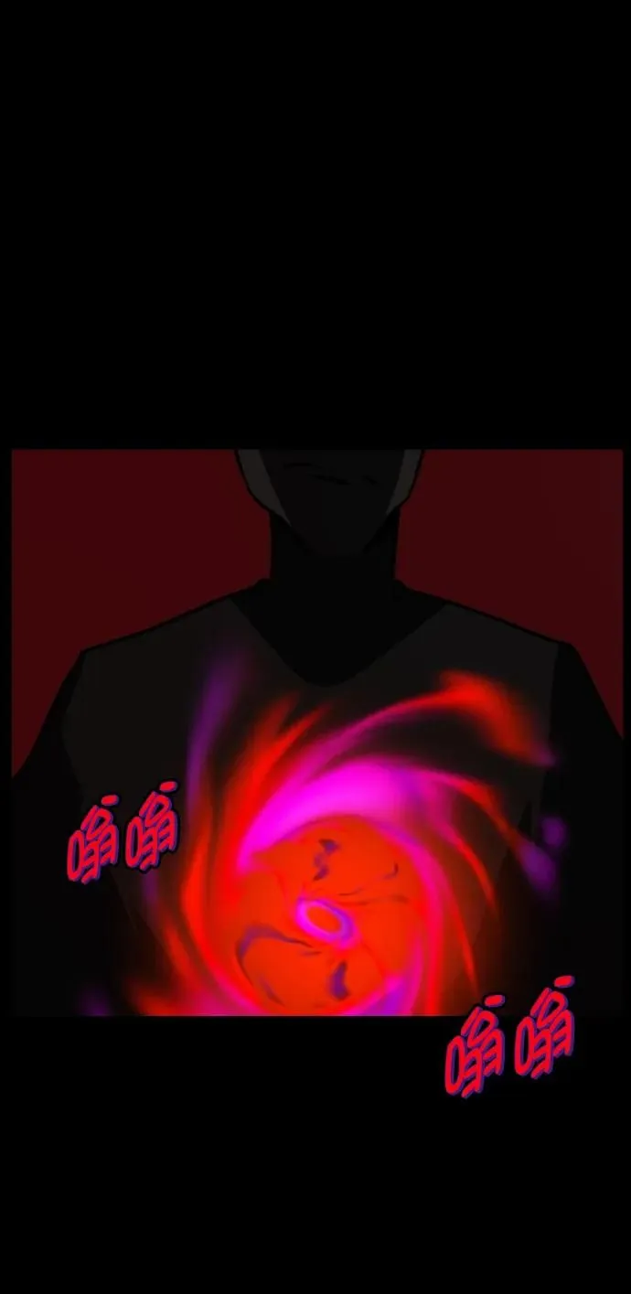 [第292话] 曾是三流漫画作家的我，在异世界是S级驱魔师_!（6）完 第7页