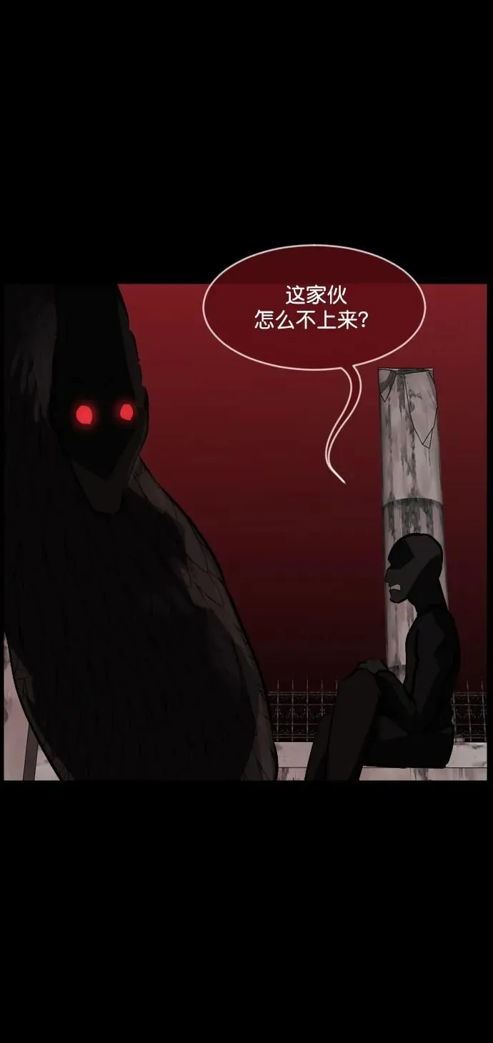 [第292话] 曾是三流漫画作家的我，在异世界是S级驱魔师_!（6）完 第9页