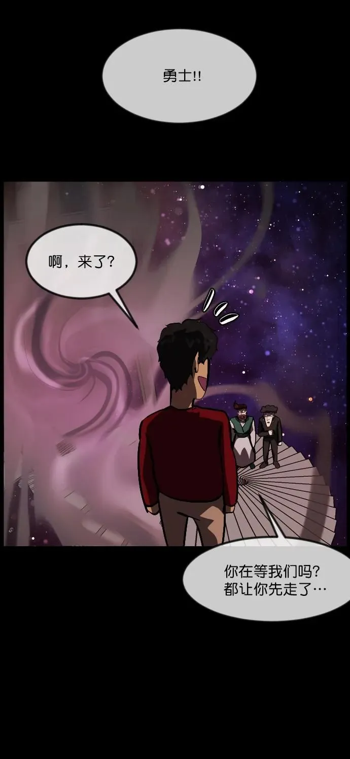 [第292话] 曾是三流漫画作家的我，在异世界是S级驱魔师_!（6）完 第14页