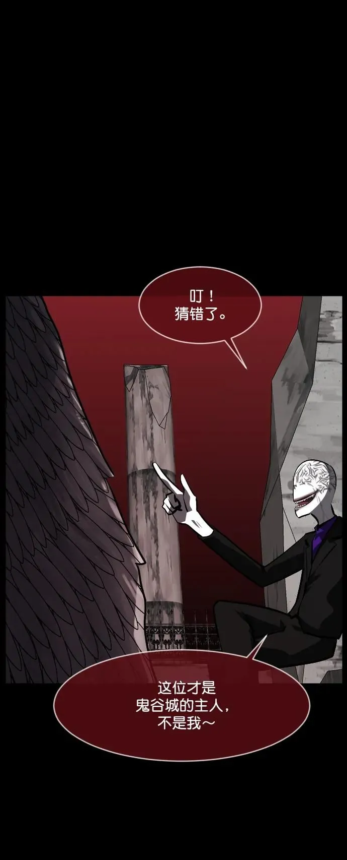 [第292话] 曾是三流漫画作家的我，在异世界是S级驱魔师_!（6）完 第23页