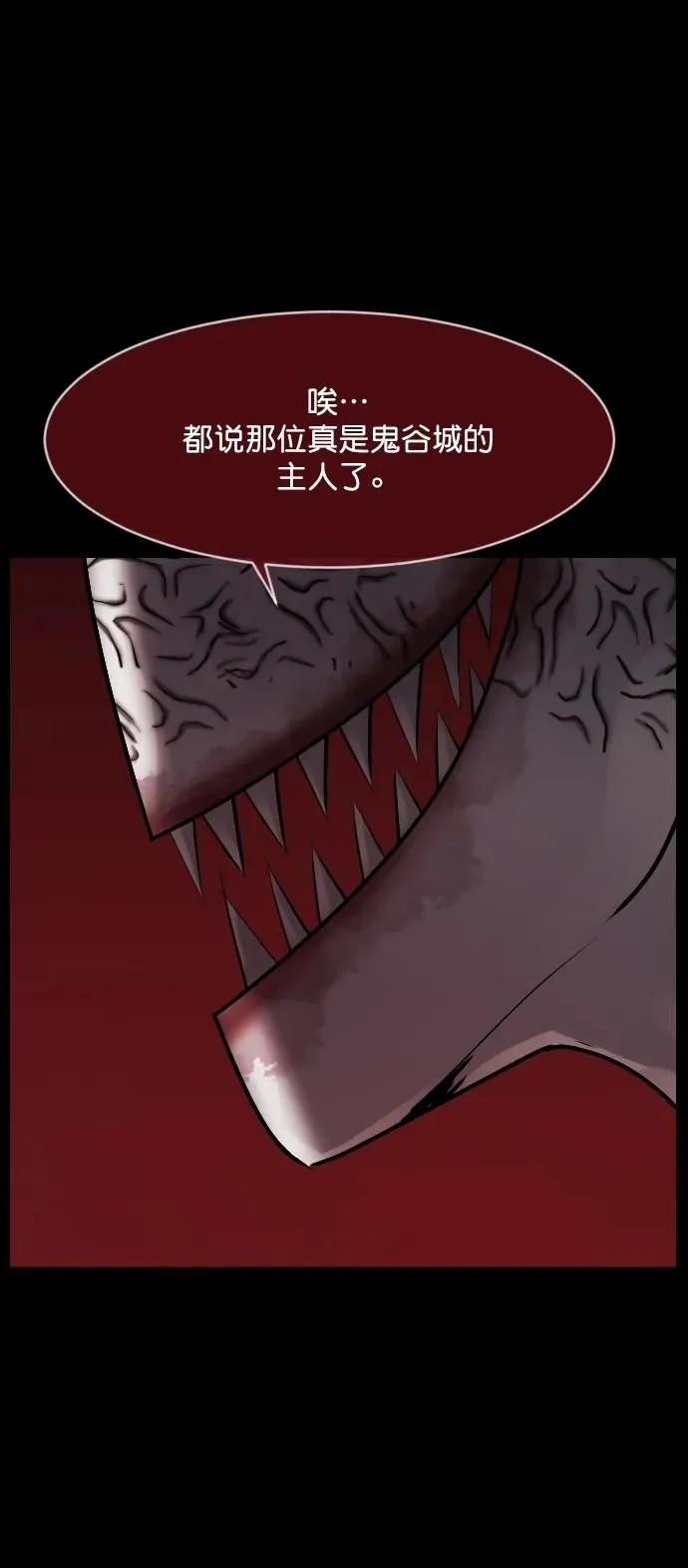 [第292话] 曾是三流漫画作家的我，在异世界是S级驱魔师_!（6）完 第41页