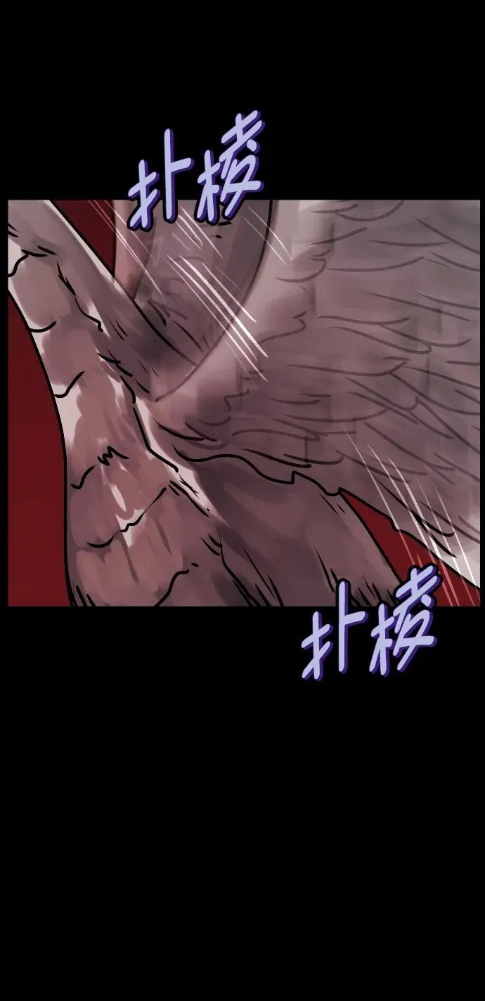 [第292话] 曾是三流漫画作家的我，在异世界是S级驱魔师_!（6）完 第45页