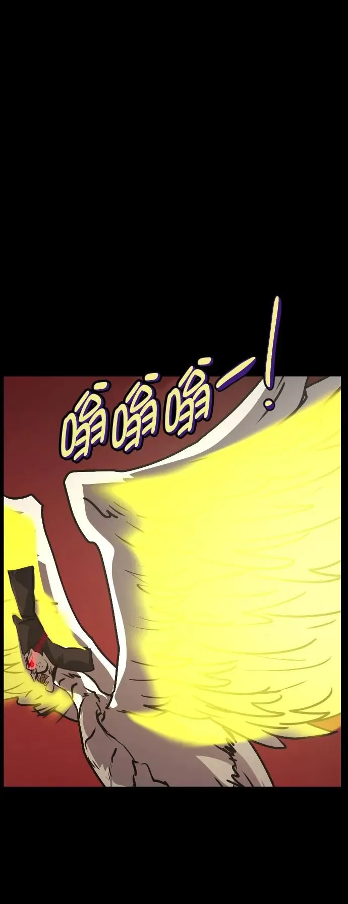 [第292话] 曾是三流漫画作家的我，在异世界是S级驱魔师_!（6）完 第47页