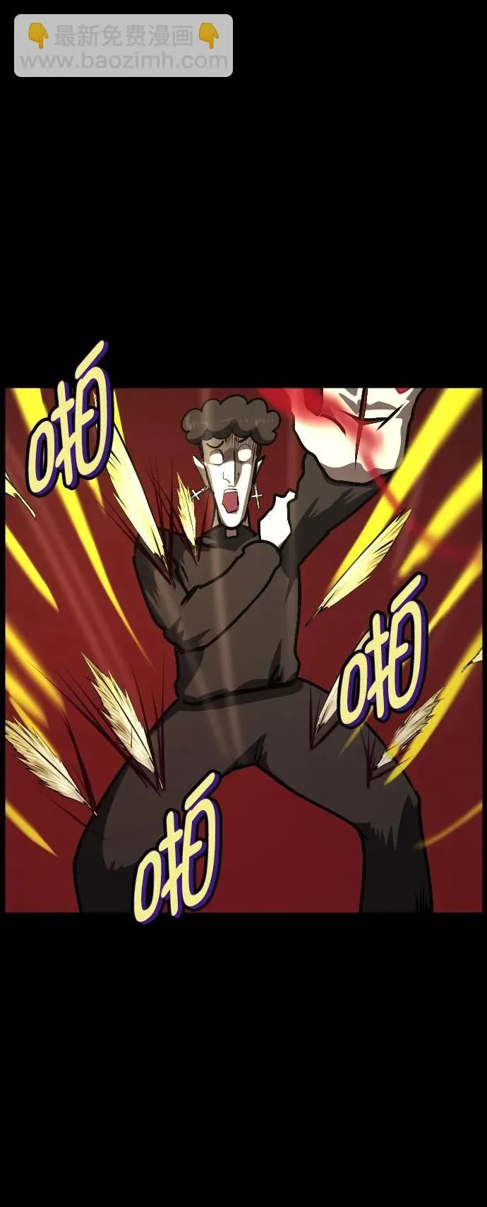 [第292话] 曾是三流漫画作家的我，在异世界是S级驱魔师_!（6）完 第51页