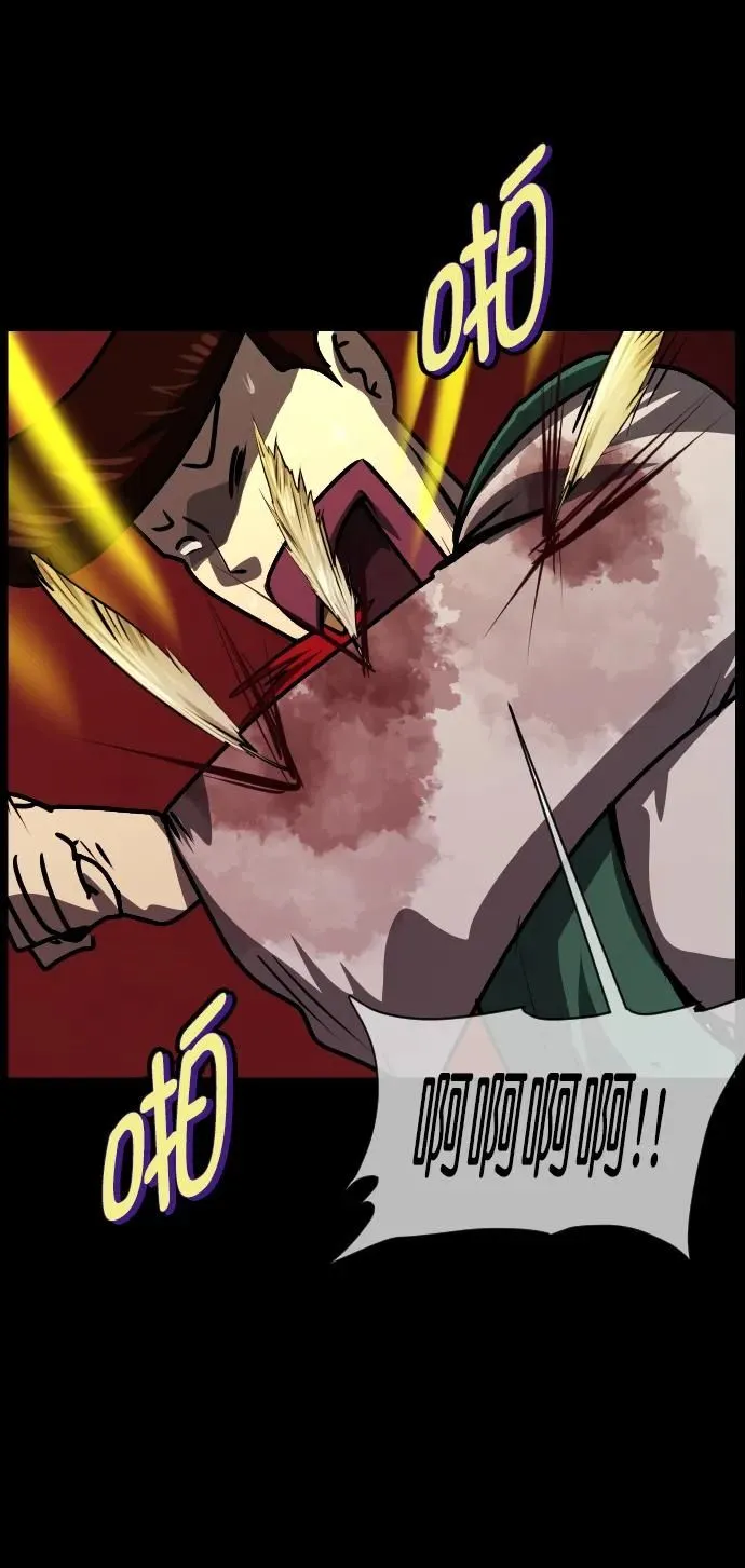 [第292话] 曾是三流漫画作家的我，在异世界是S级驱魔师_!（6）完 第52页
