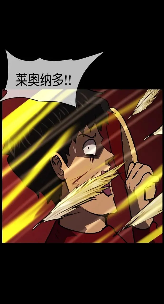[第292话] 曾是三流漫画作家的我，在异世界是S级驱魔师_!（6）完 第53页