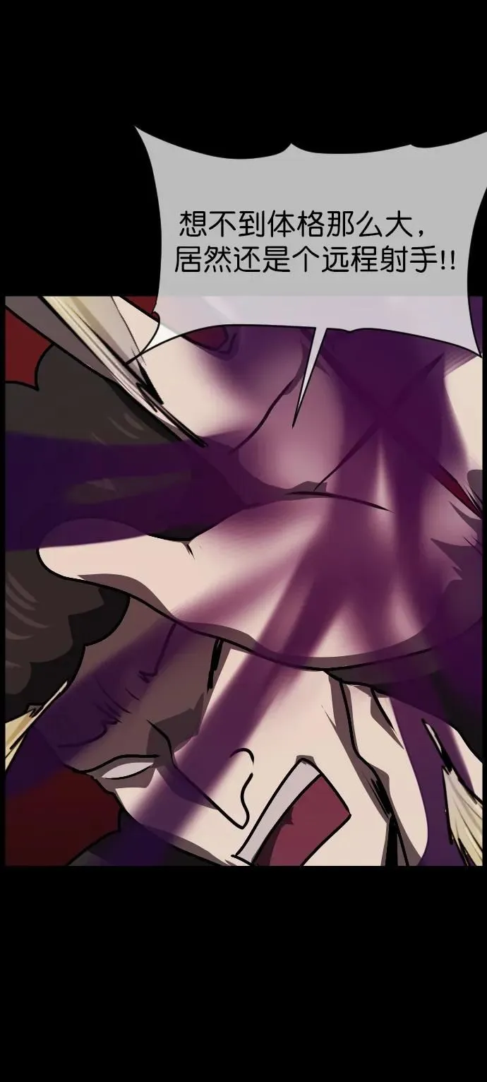 [第292话] 曾是三流漫画作家的我，在异世界是S级驱魔师_!（6）完 第54页