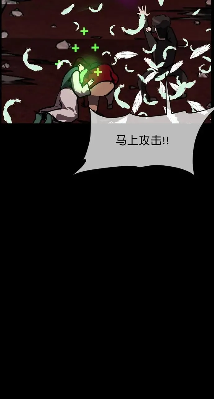 [第292话] 曾是三流漫画作家的我，在异世界是S级驱魔师_!（6）完 第57页