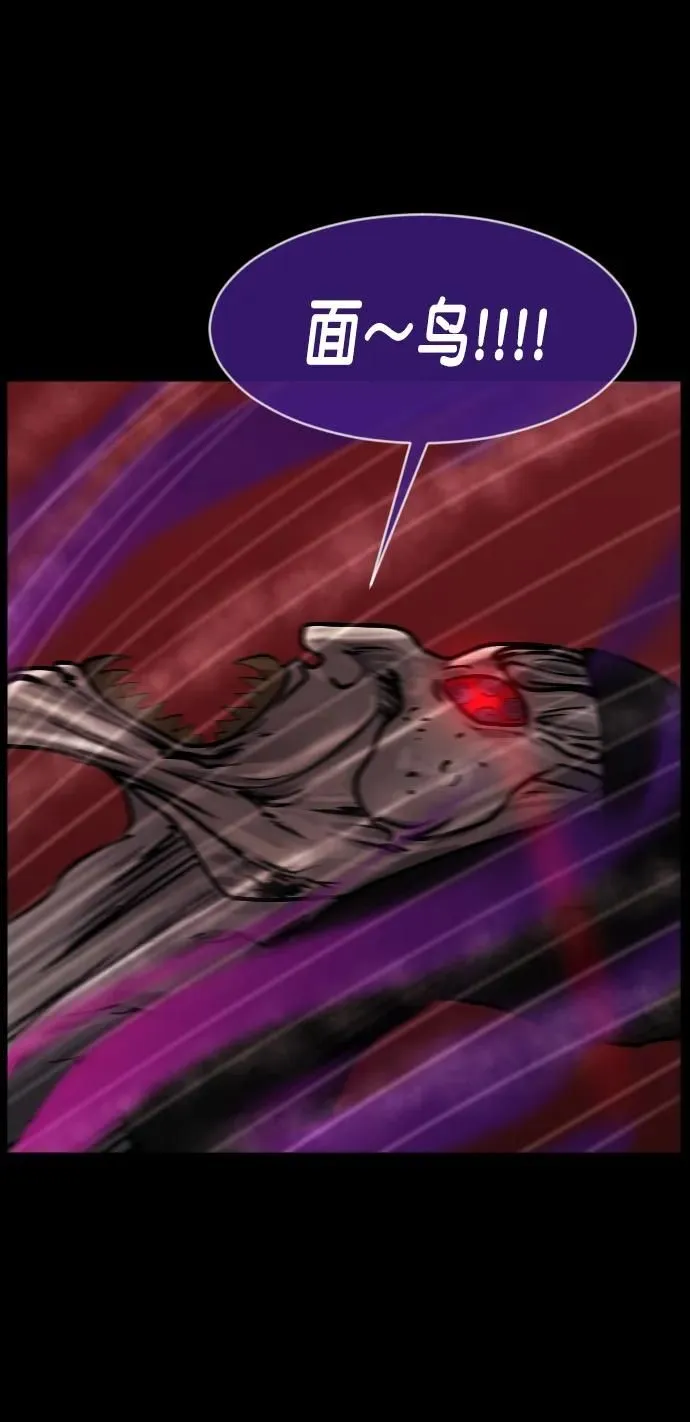 [第292话] 曾是三流漫画作家的我，在异世界是S级驱魔师_!（6）完 第59页