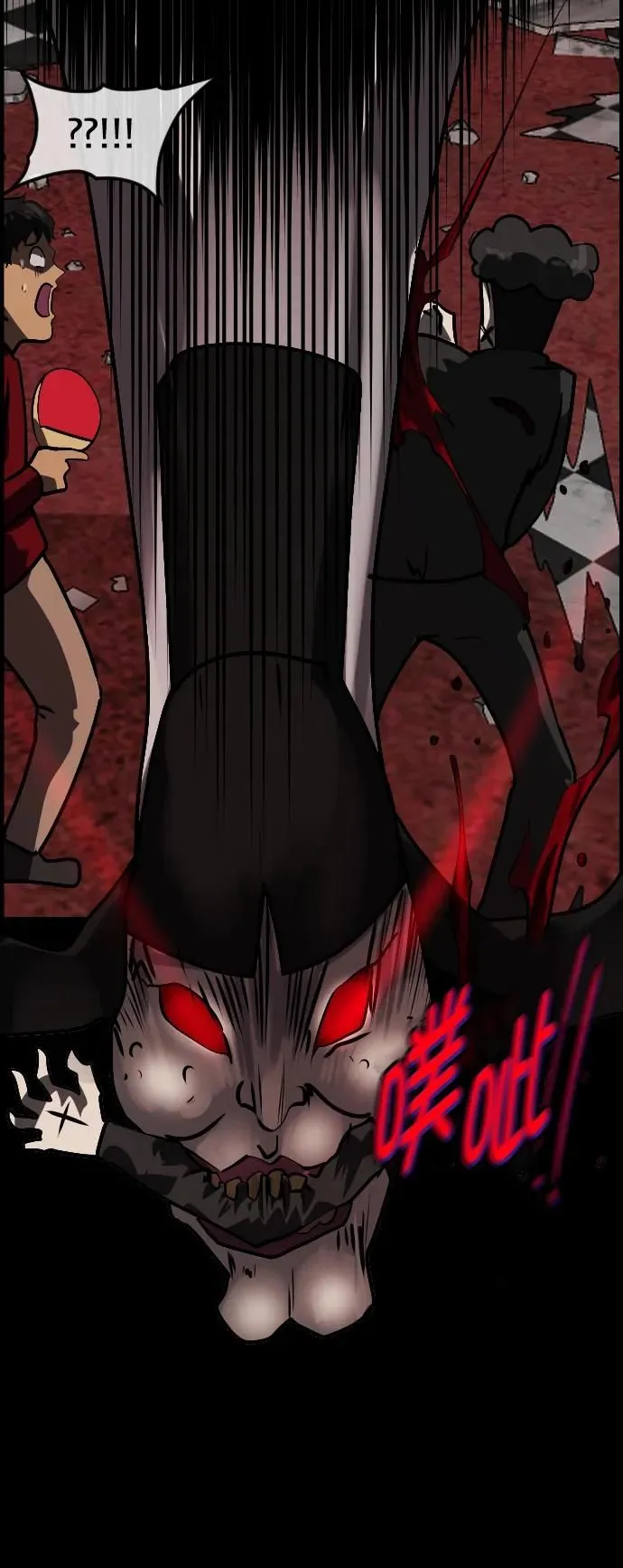 [第292话] 曾是三流漫画作家的我，在异世界是S级驱魔师_!（6）完 第64页