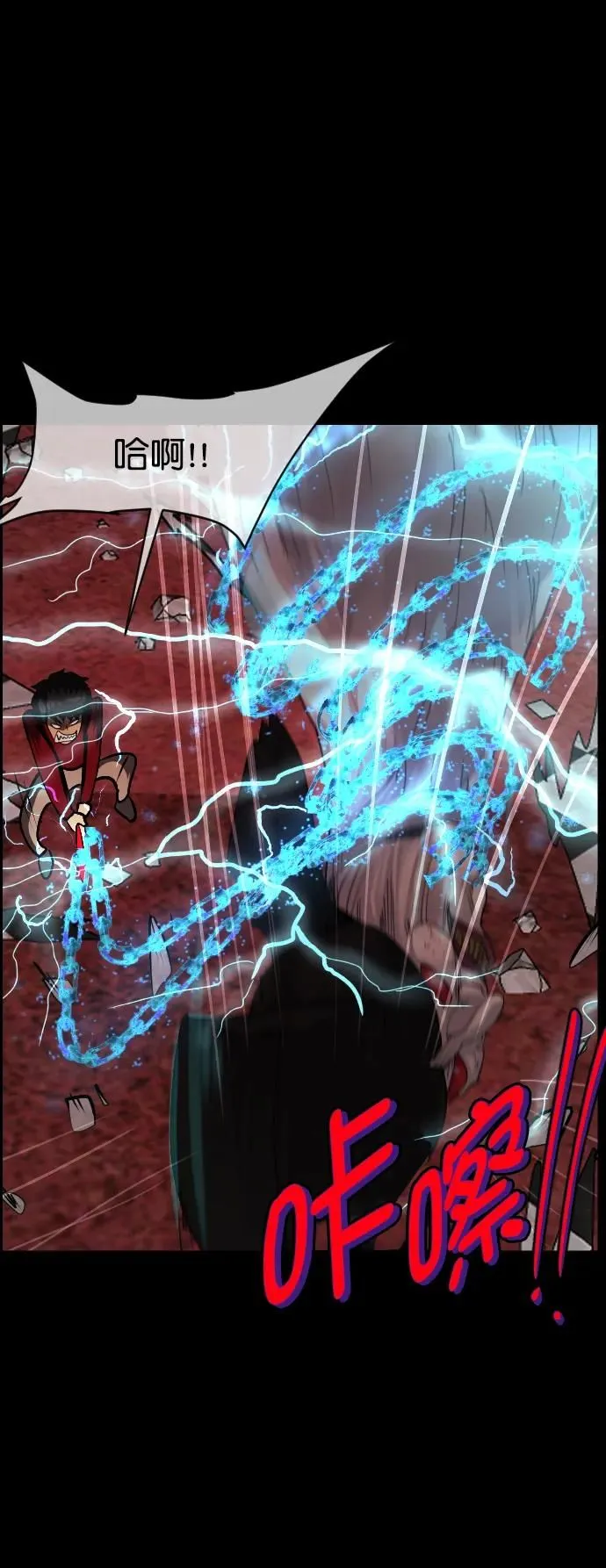 [第292话] 曾是三流漫画作家的我，在异世界是S级驱魔师_!（6）完 第70页