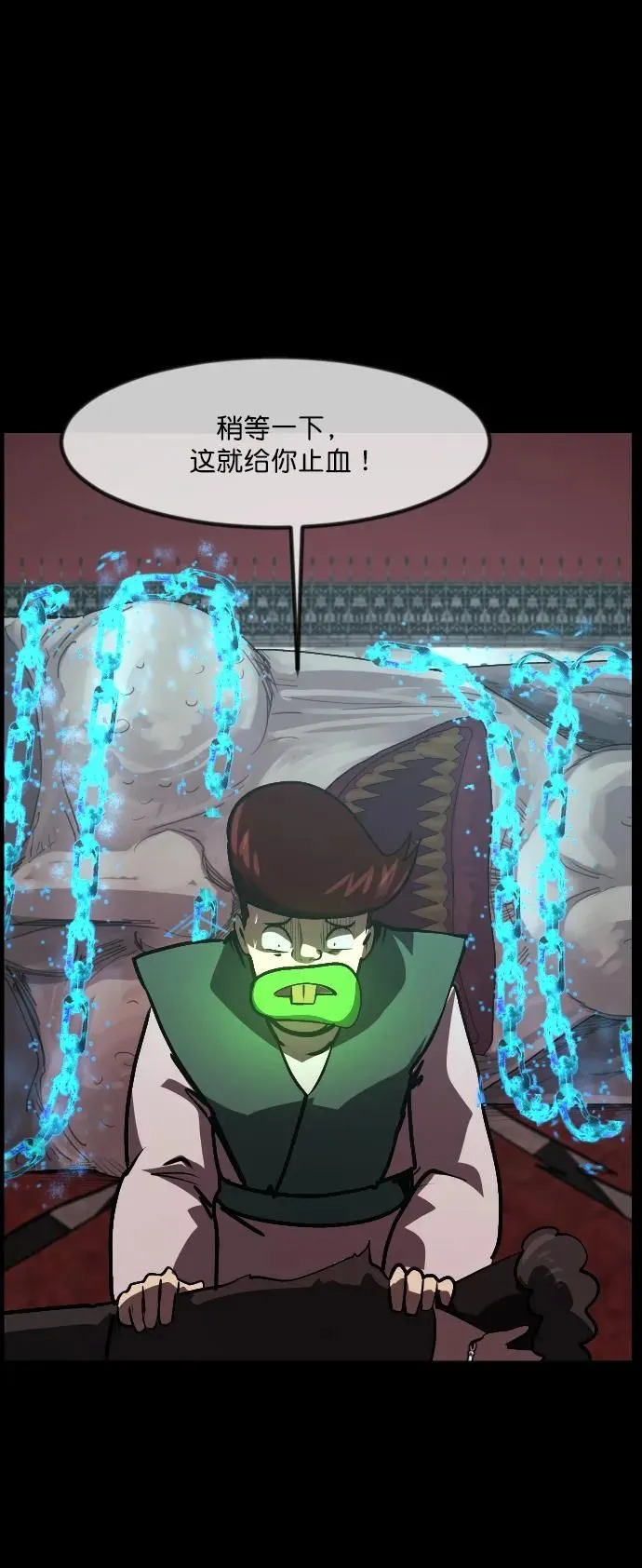[第292话] 曾是三流漫画作家的我，在异世界是S级驱魔师_!（6）完 第71页