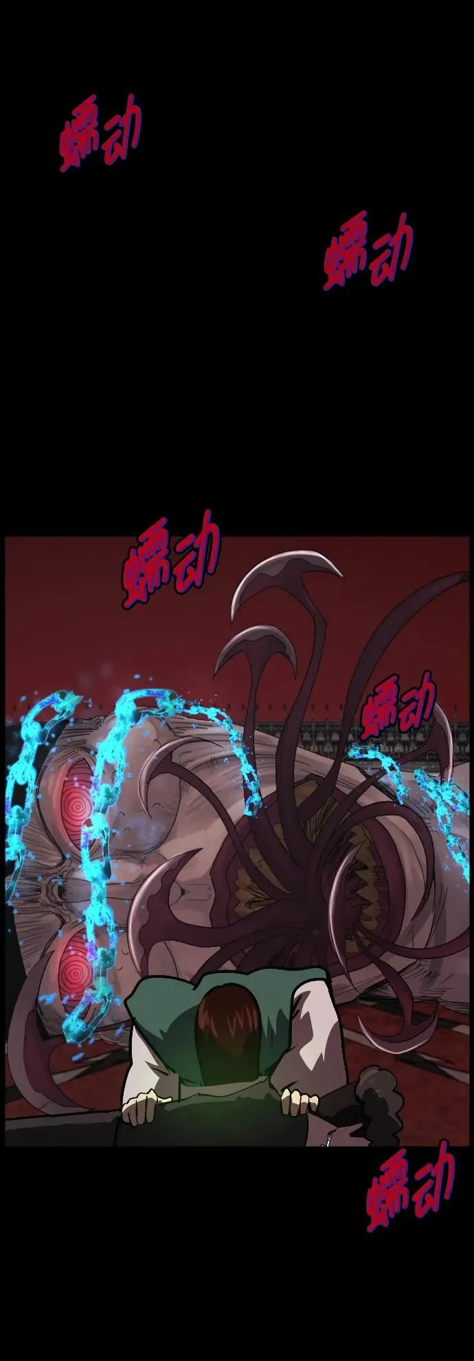 [第292话] 曾是三流漫画作家的我，在异世界是S级驱魔师_!（6）完 第72页